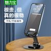 Foldable Cell Phone Stand, C4 Portable Aluminum Phone Holder, Adjustable Phone Dock Cradle Compatible With IPhone 14,13,12,11 Pro Max, Samsung Galaxy,