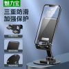 Foldable Cell Phone Stand, C4 Portable Aluminum Phone Holder, Adjustable Phone Dock Cradle Compatible With IPhone 14,13,12,11 Pro Max, Samsung Galaxy,